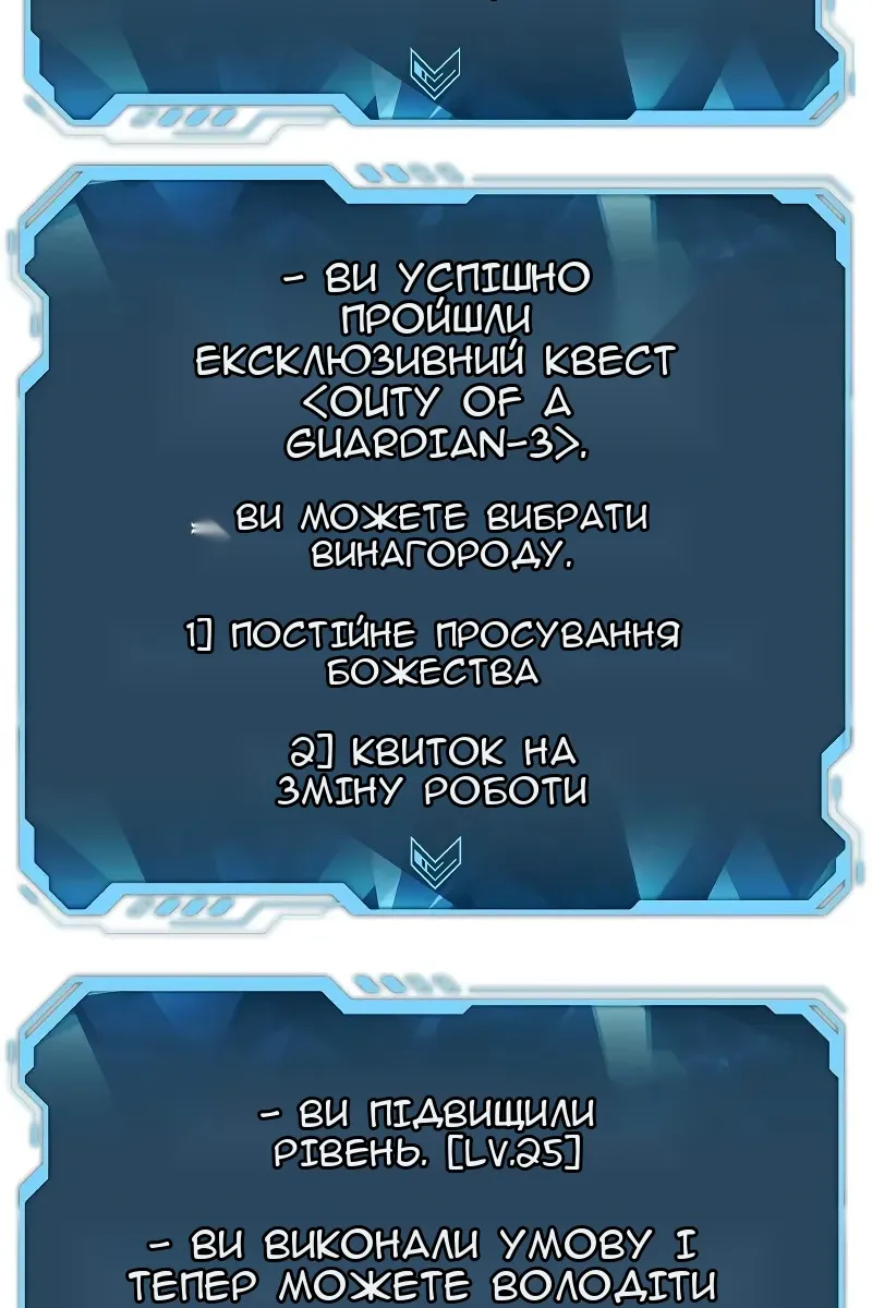 Сторінка 17