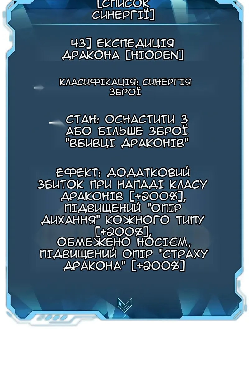 Сторінка 22