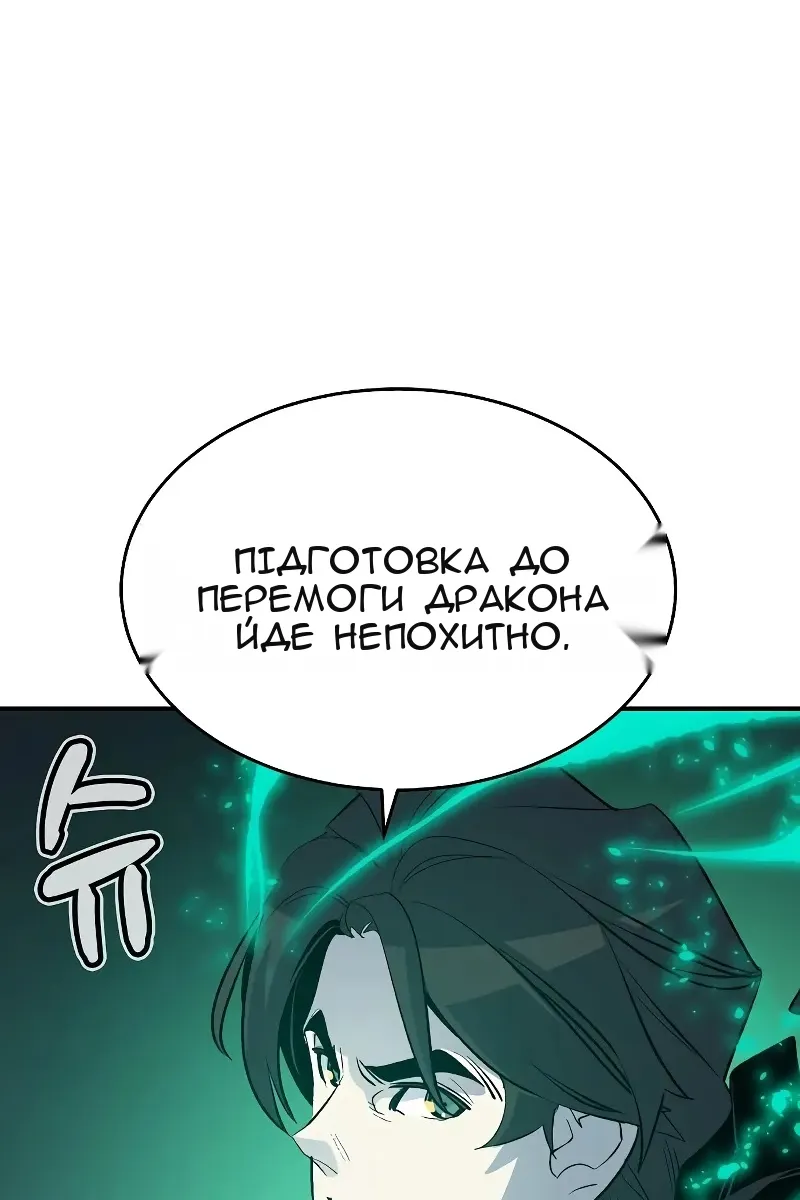 Сторінка 23