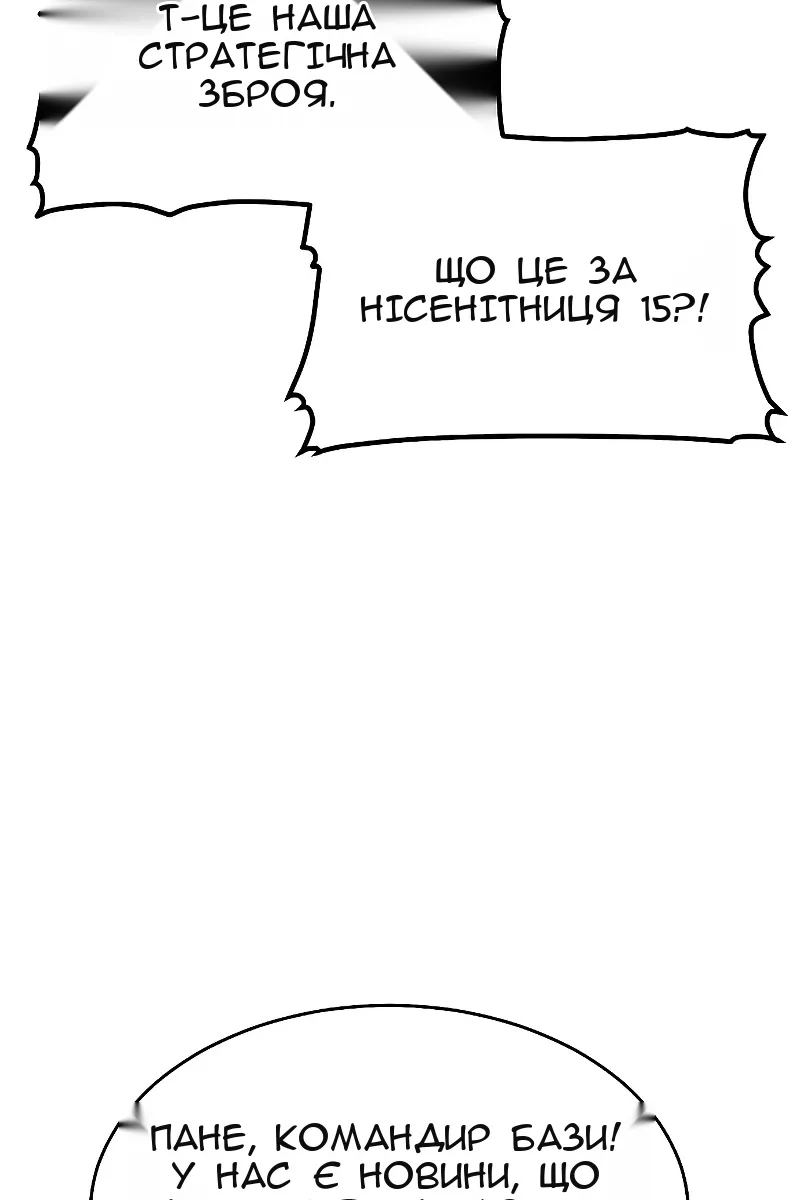 Сторінка 32