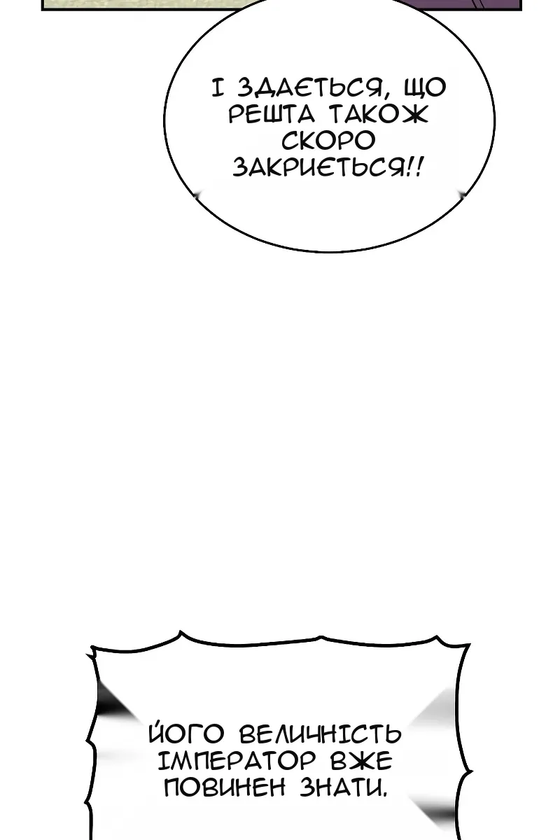 Сторінка 34