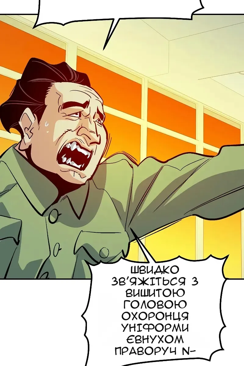 Сторінка 35