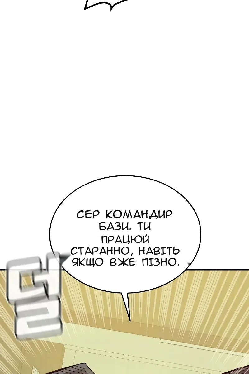 Сторінка 36