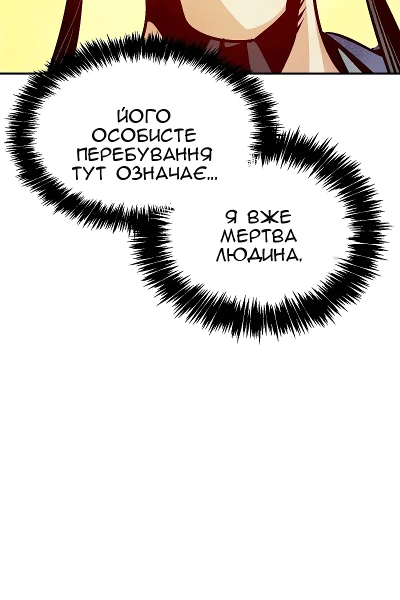 Сторінка 40