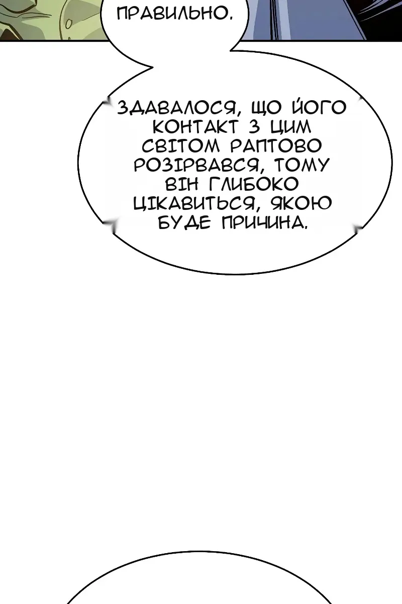 Сторінка 42