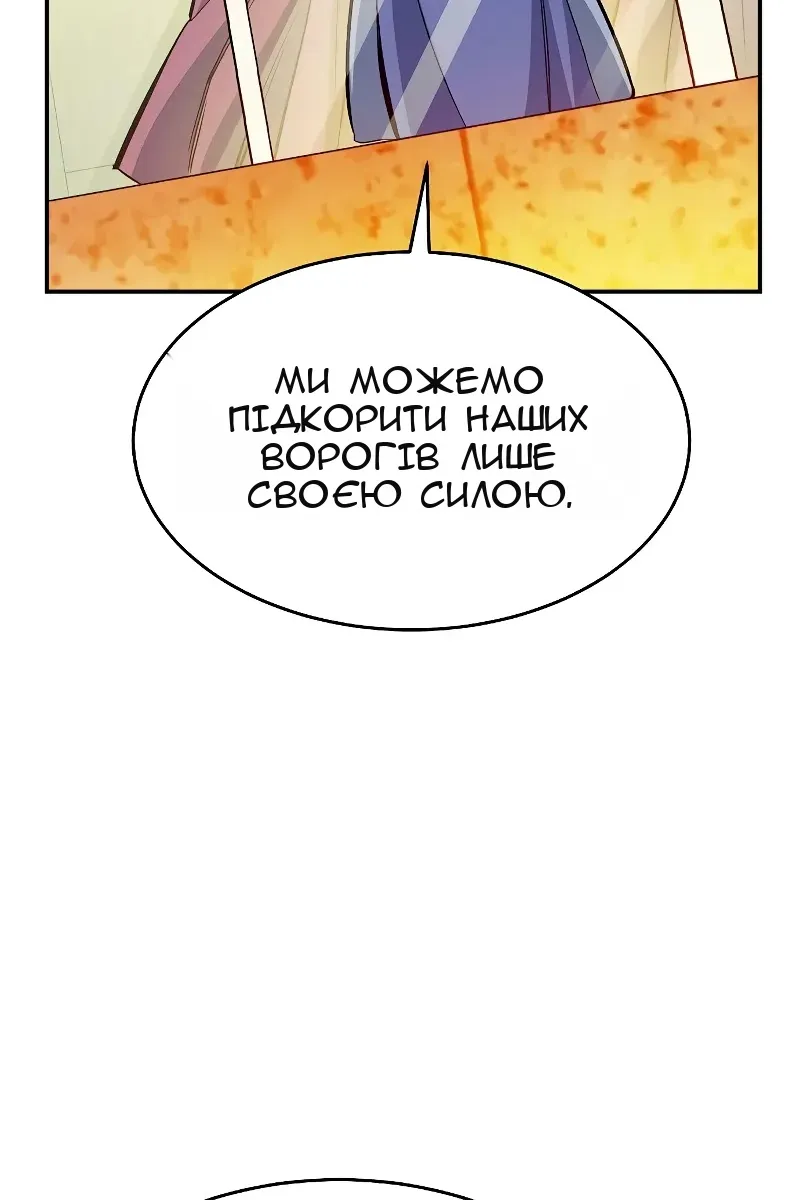 Сторінка 44