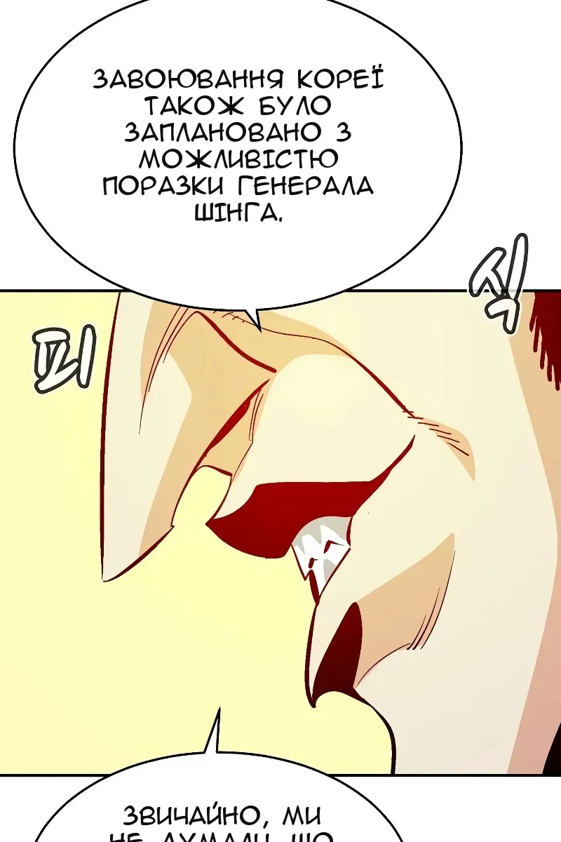 Сторінка 45