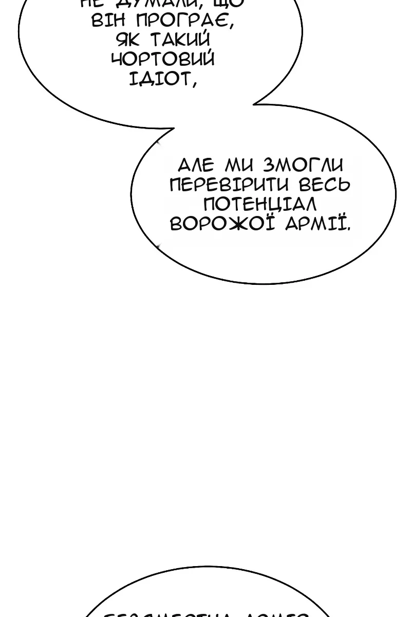 Сторінка 46