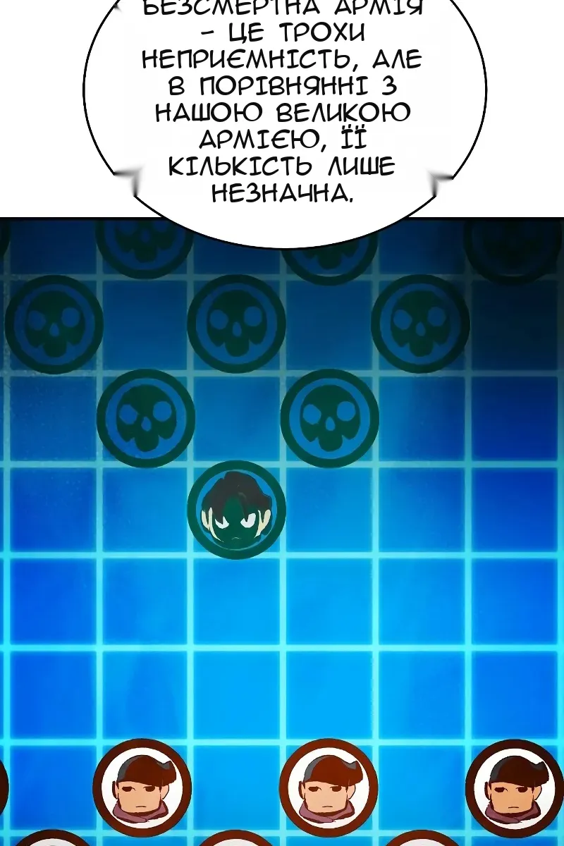 Сторінка 47