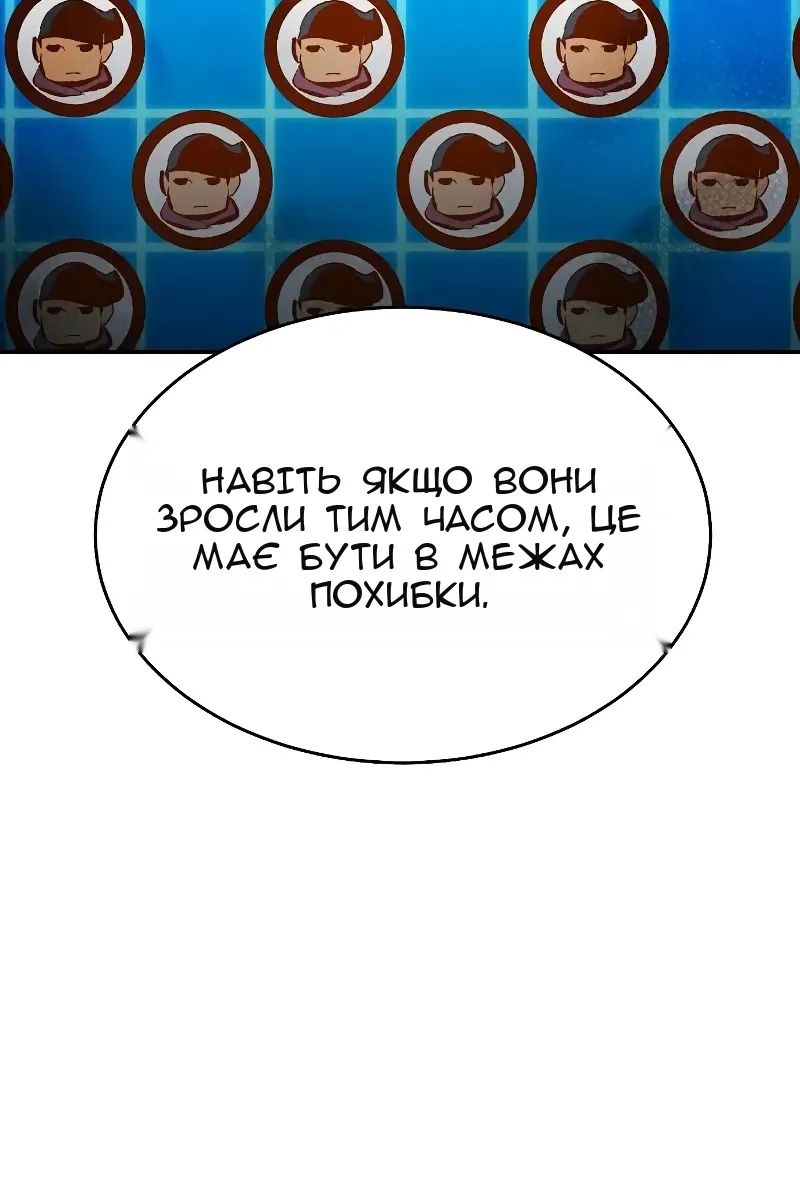 Сторінка 48