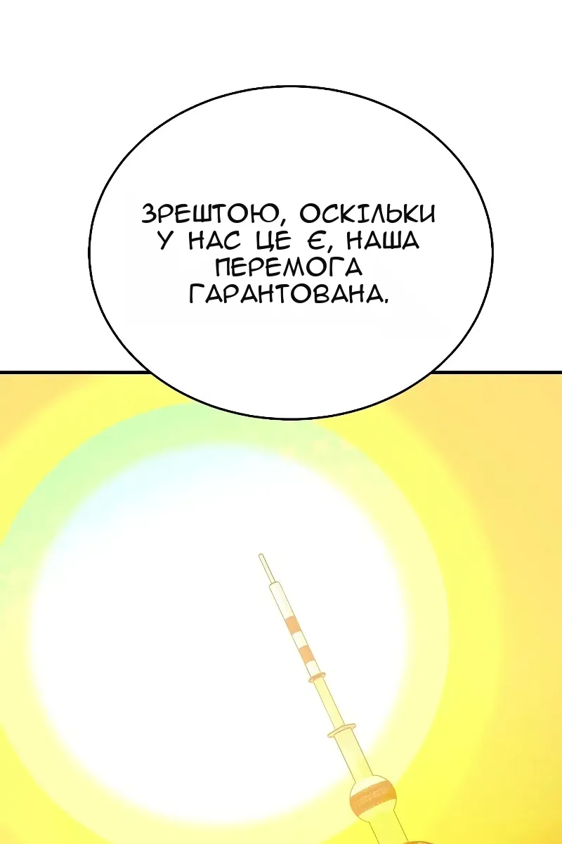 Сторінка 49