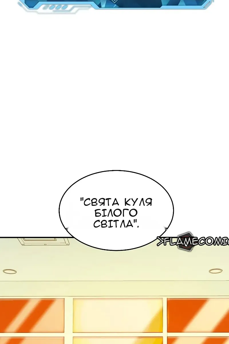 Сторінка 51