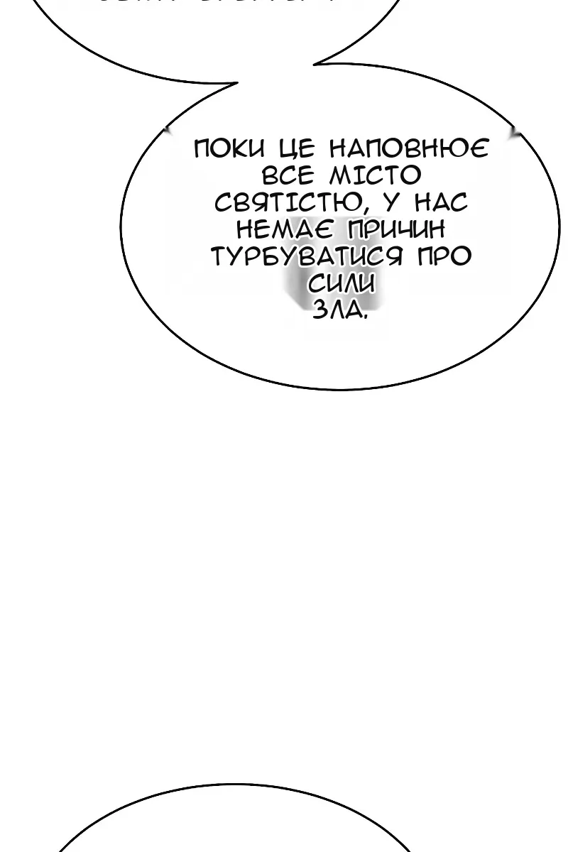 Сторінка 53