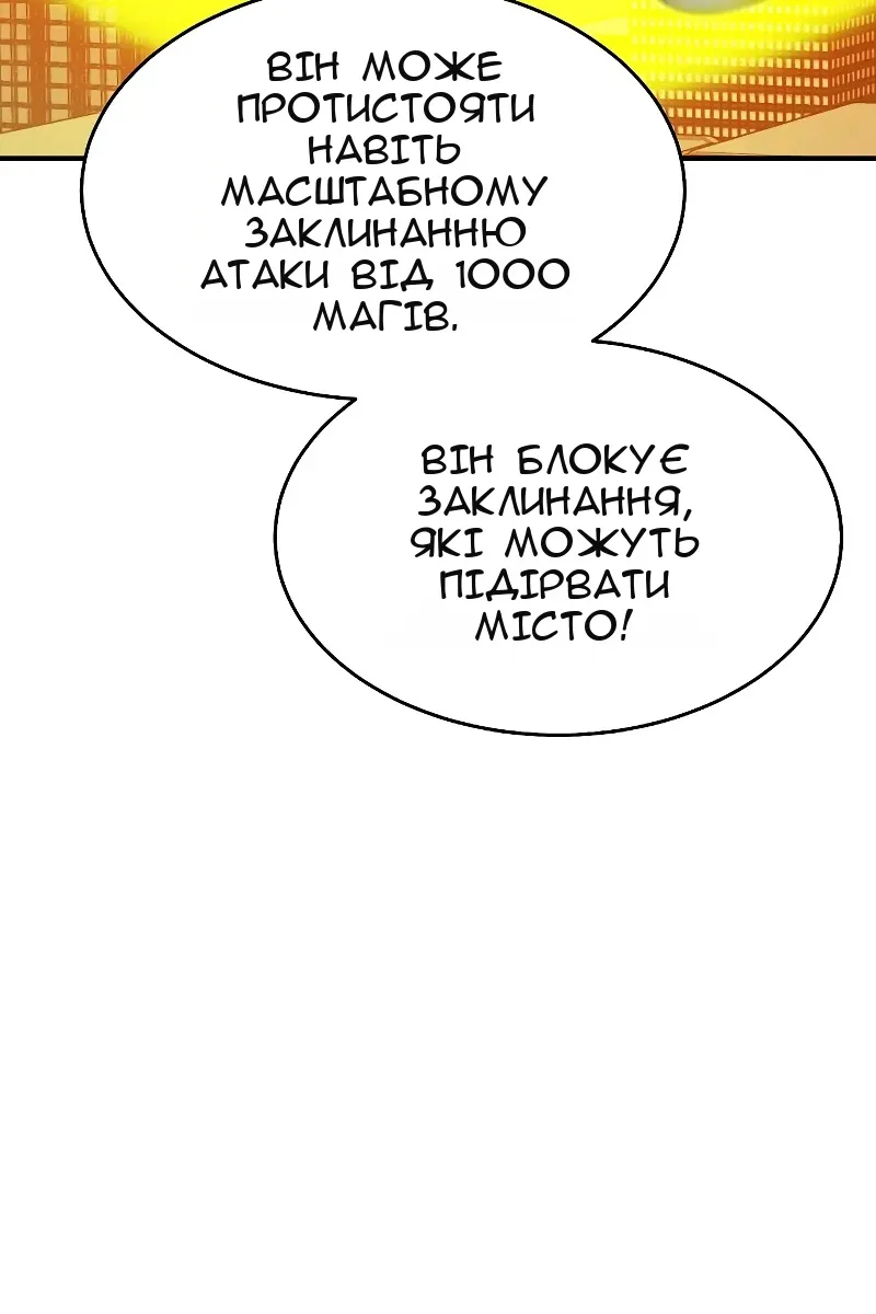 Сторінка 57