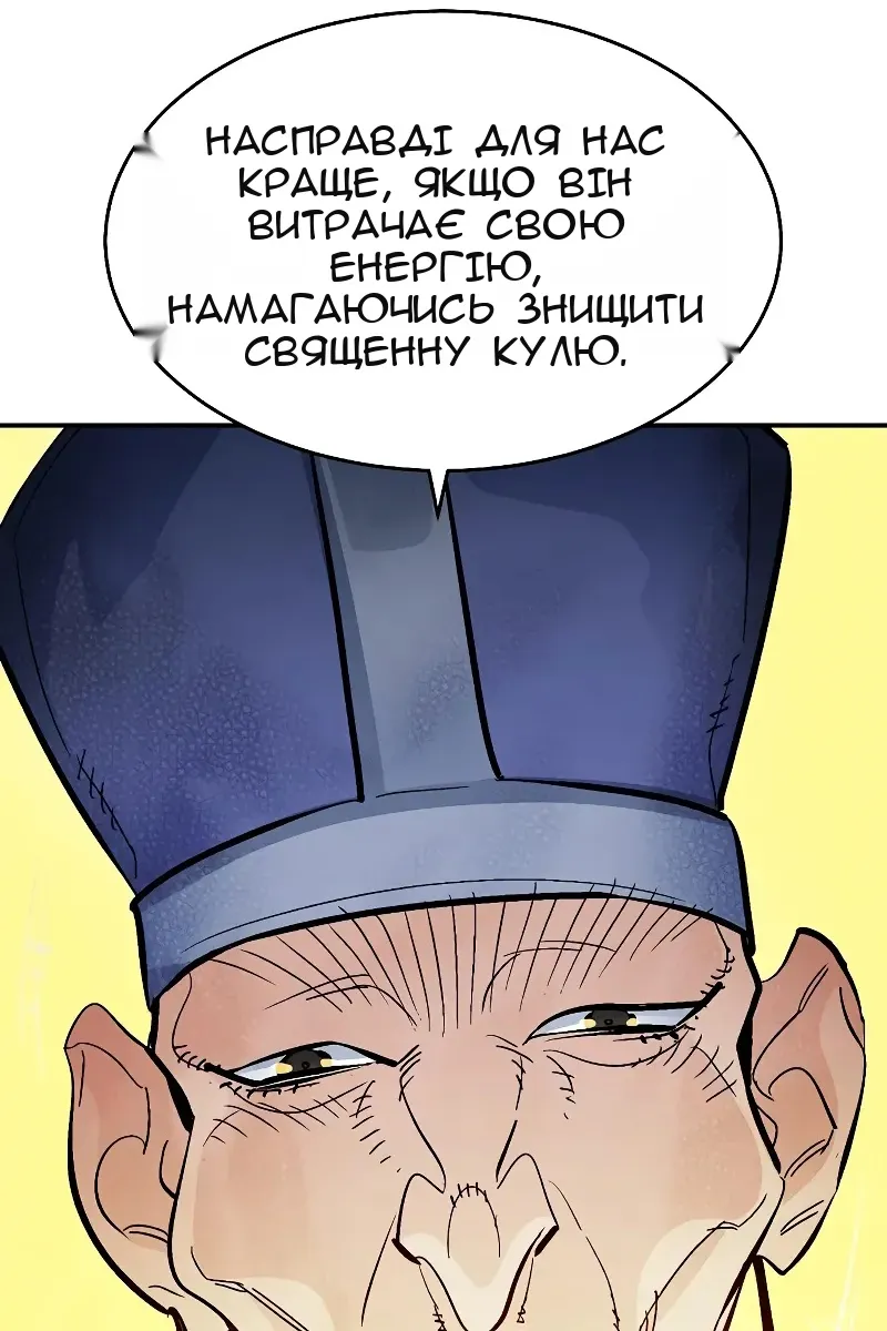 Сторінка 58