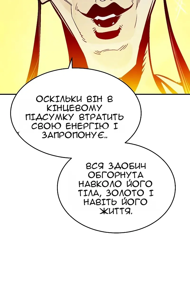Сторінка 59