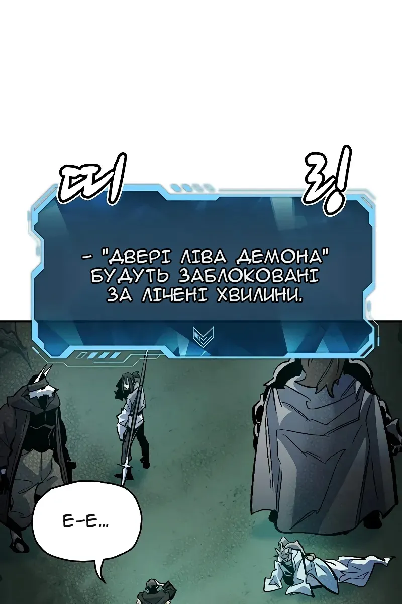 Сторінка 60
