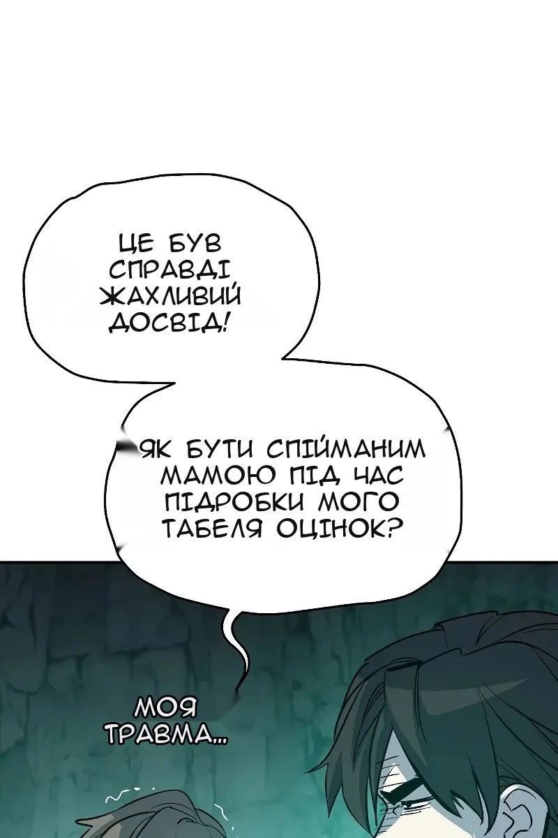 Сторінка 62