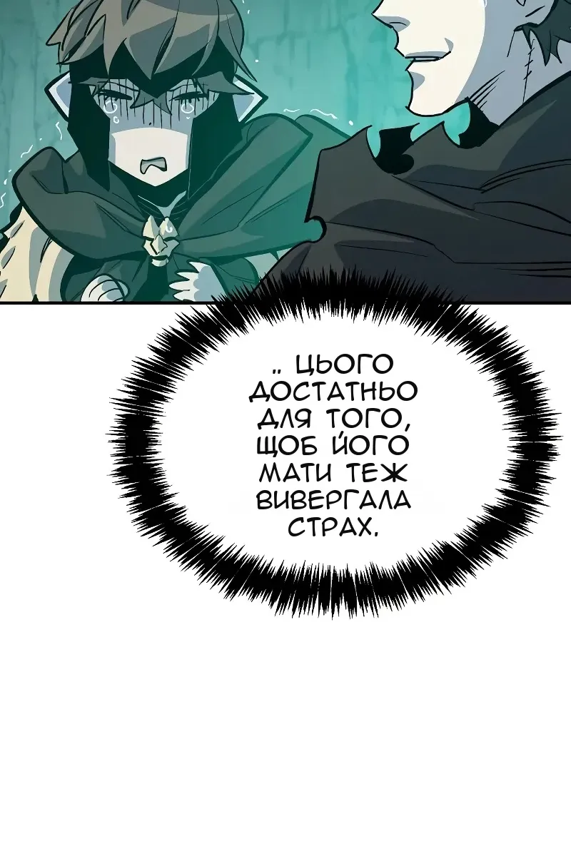 Сторінка 63