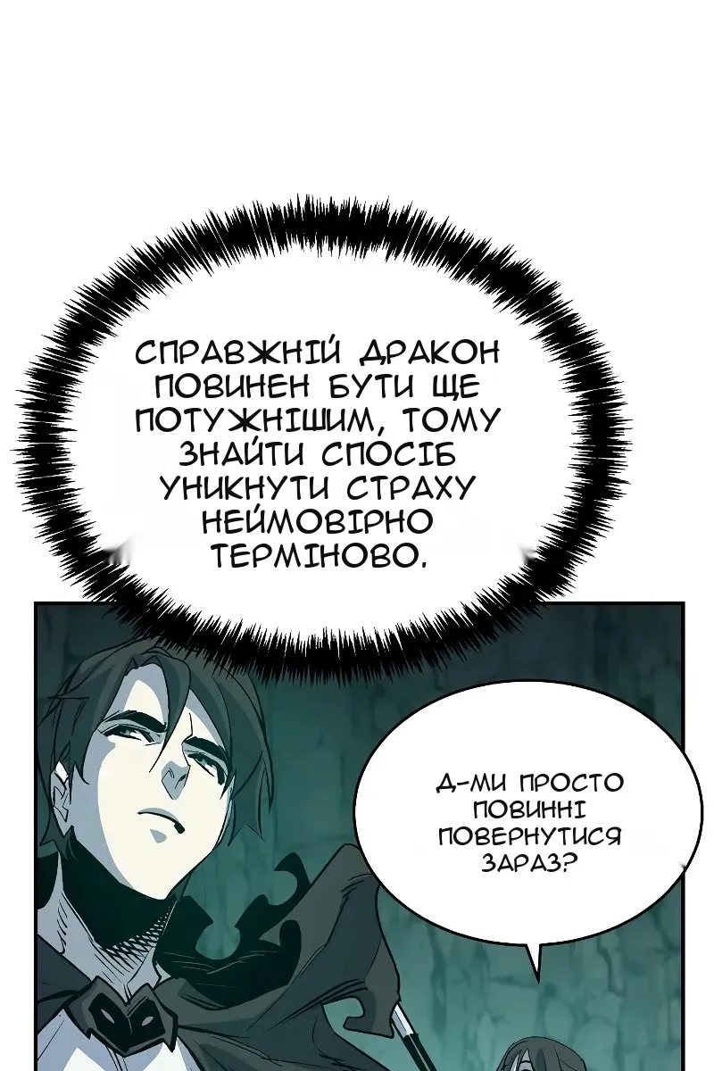 Сторінка 64