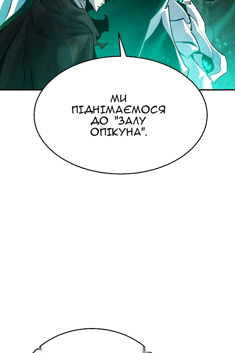 Сторінка 67