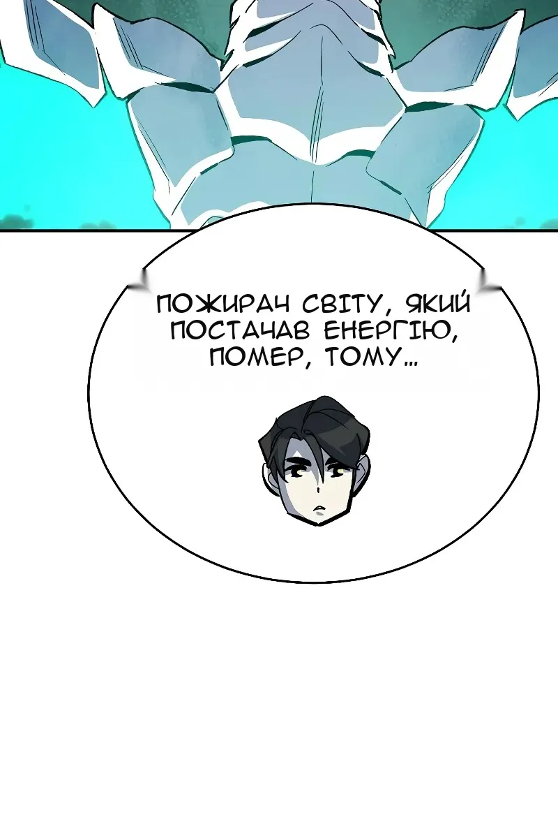 Сторінка 69