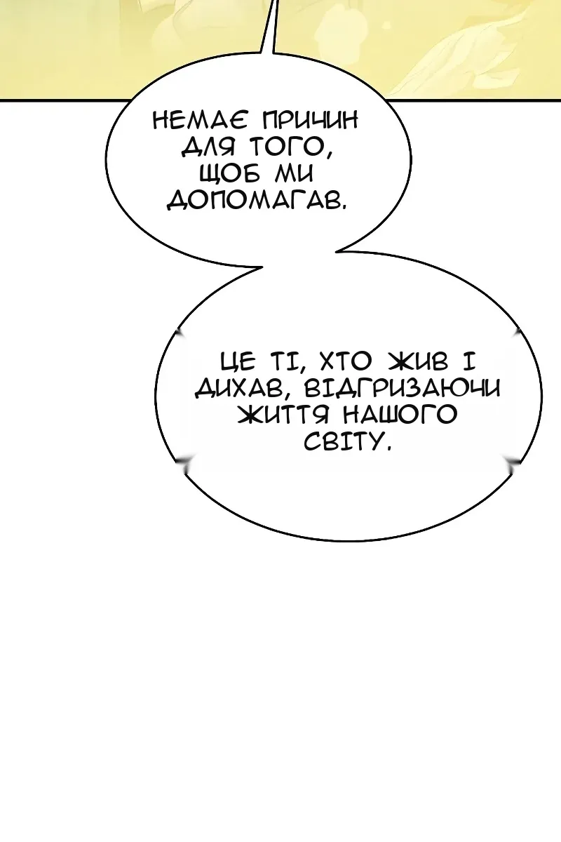 Сторінка 71