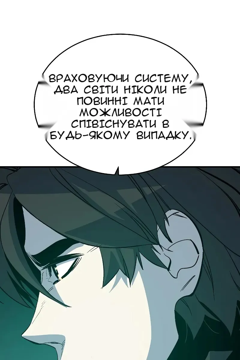 Сторінка 72