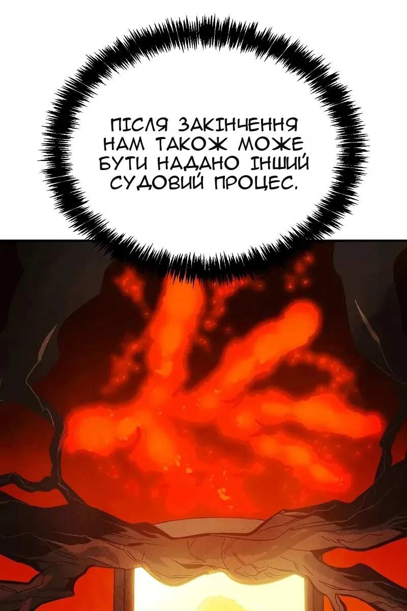 Сторінка 74