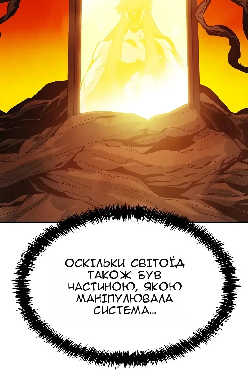 Сторінка 75