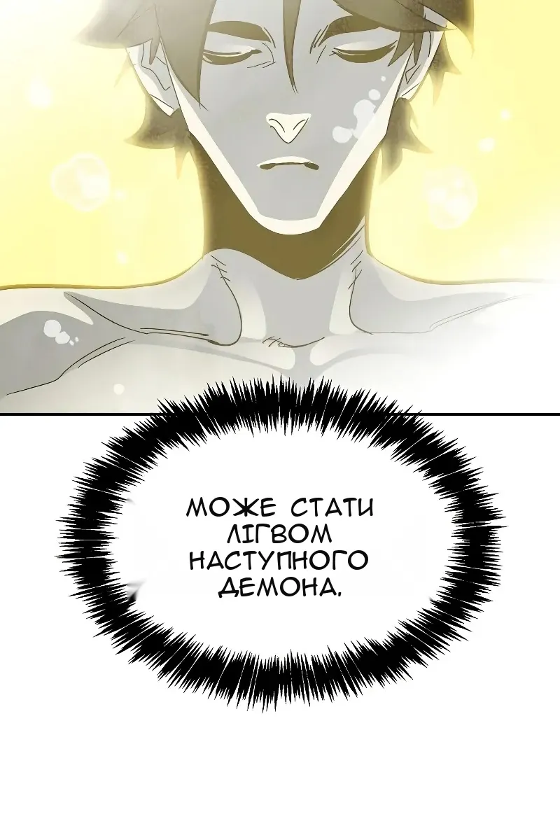 Сторінка 77