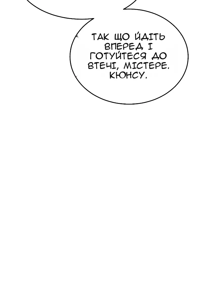 Сторінка 80