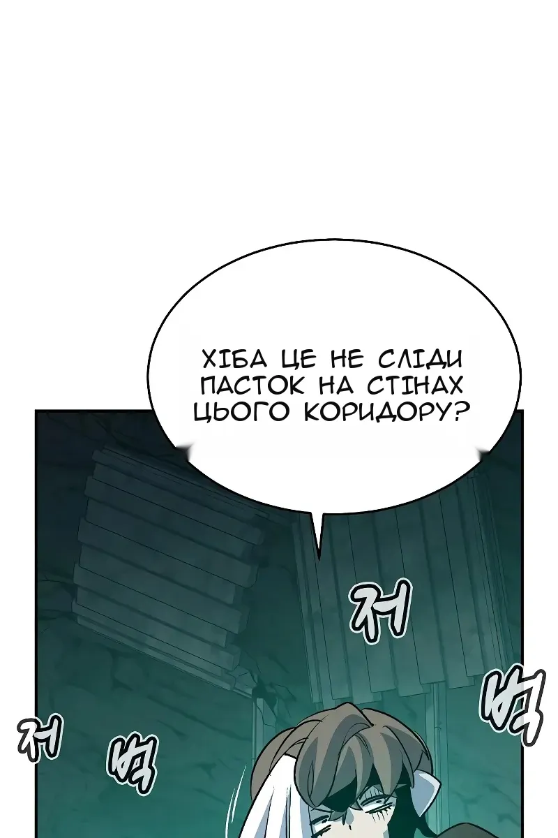 Сторінка 82