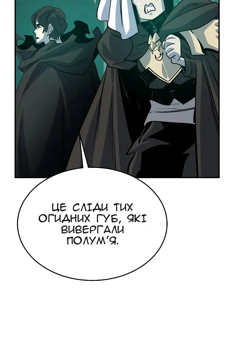 Сторінка 83