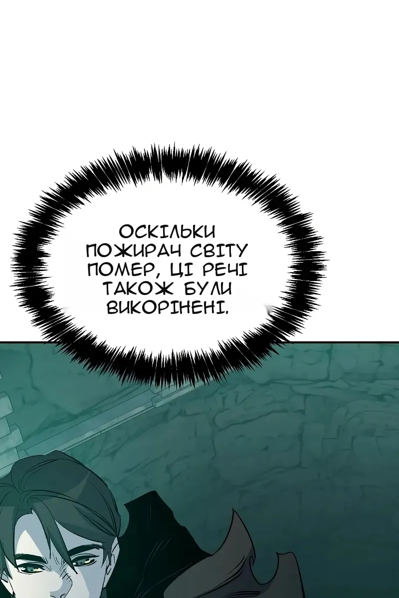 Сторінка 84