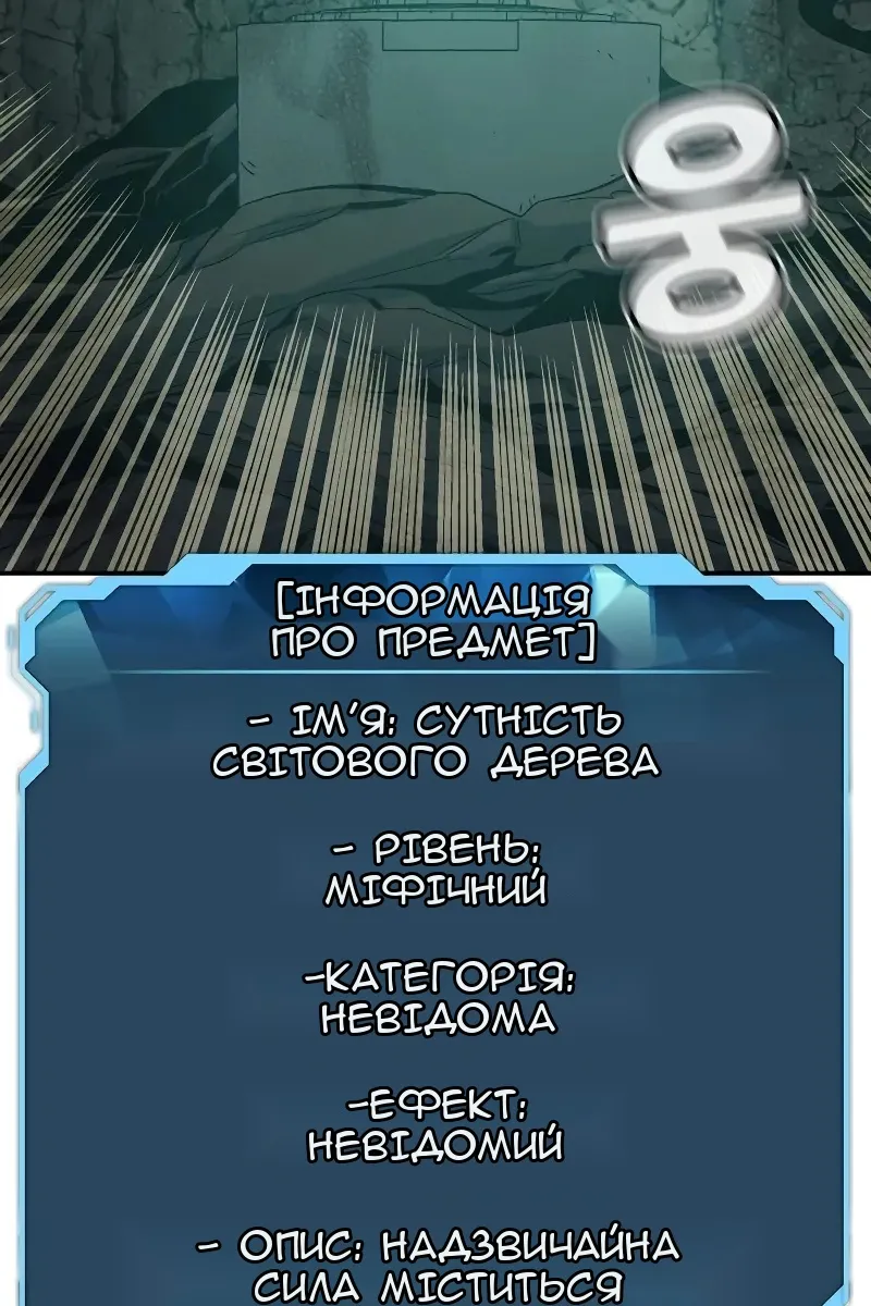 Сторінка 87