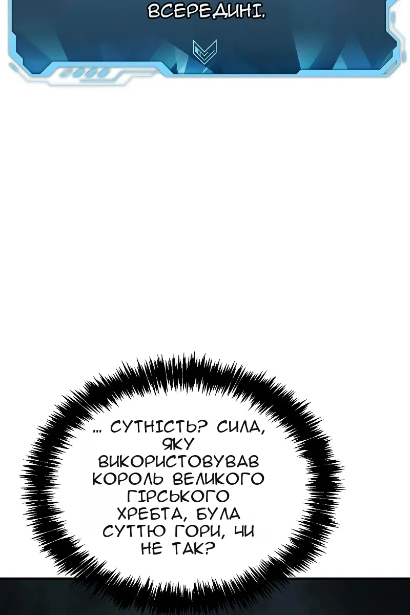 Сторінка 88
