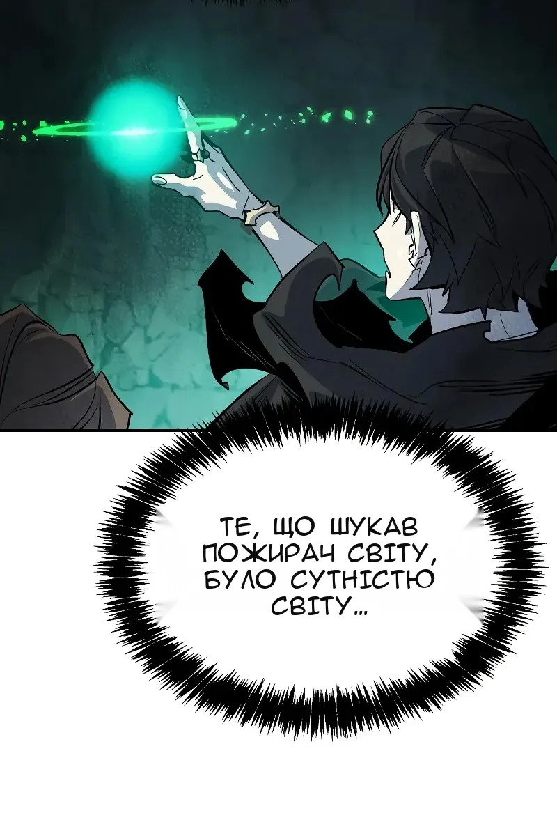 Сторінка 89