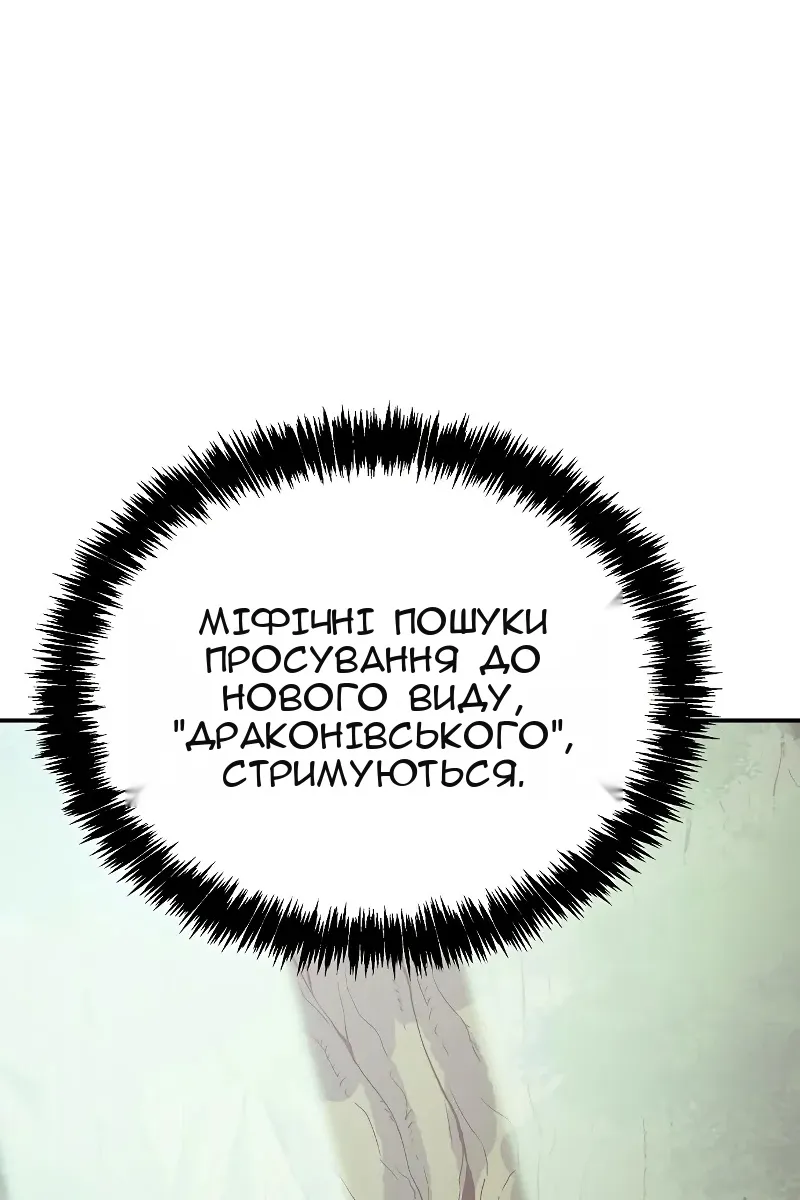 Сторінка 90