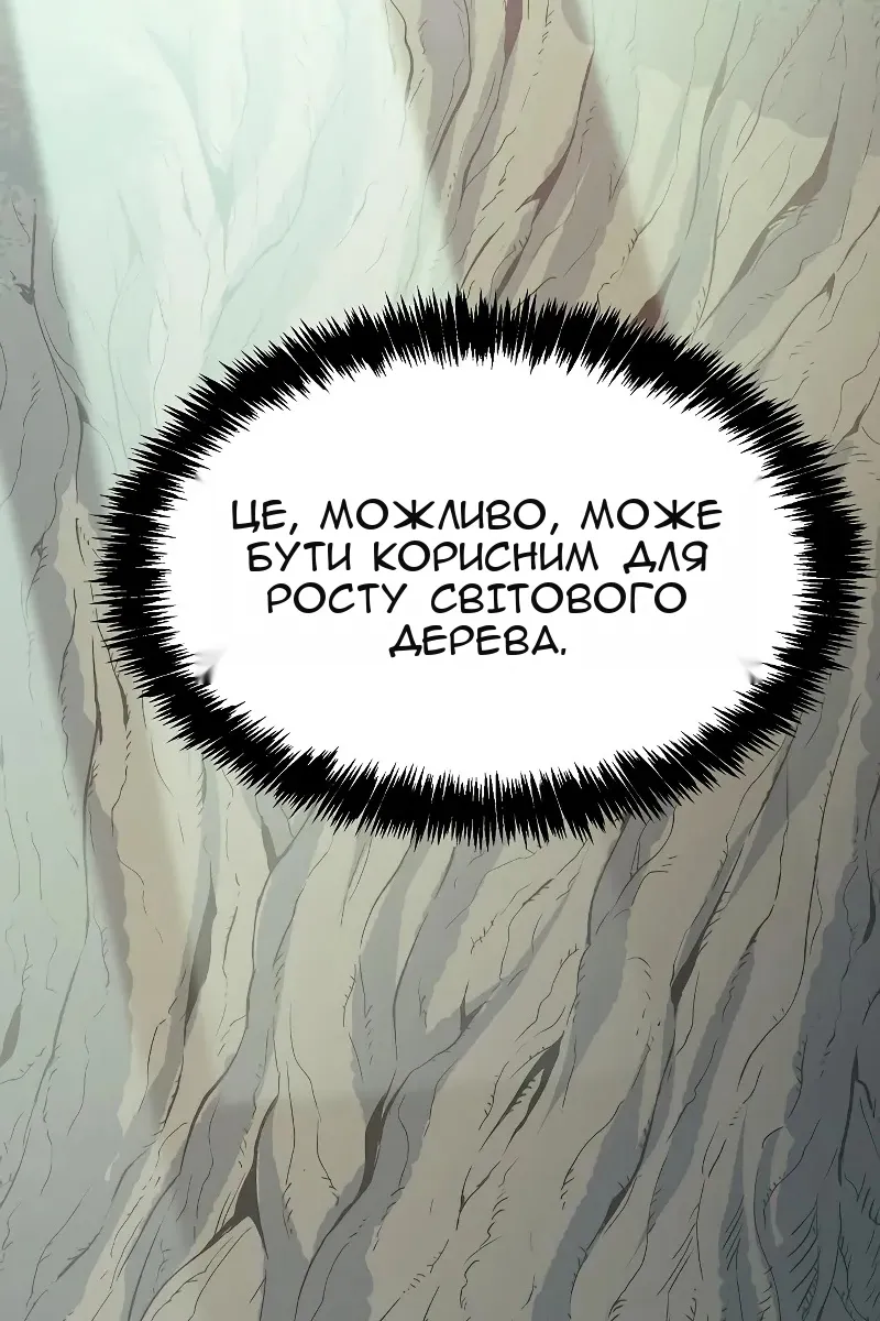 Сторінка 91