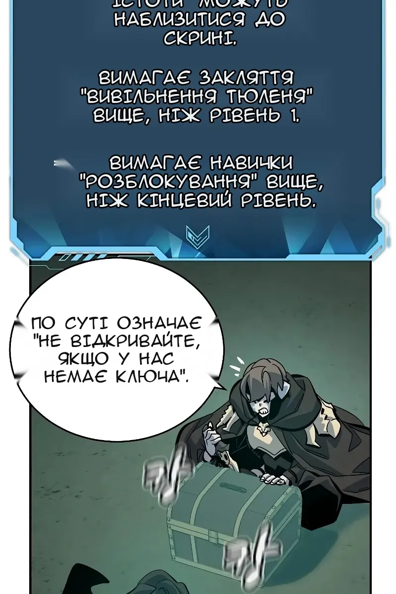 Сторінка 95
