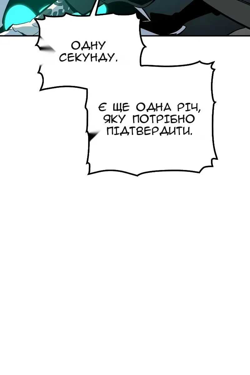 Сторінка 100
