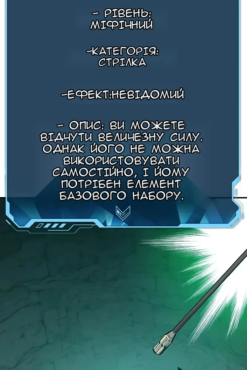 Сторінка 103