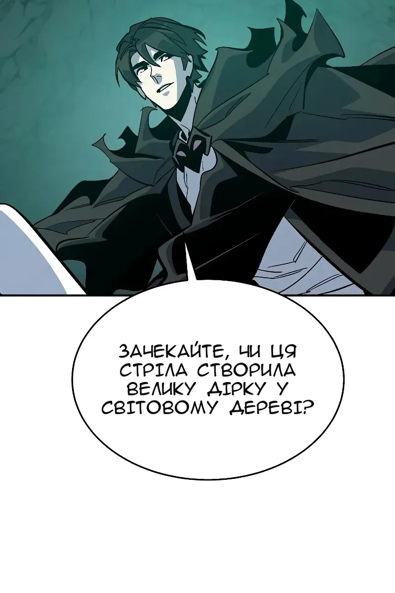 Сторінка 104