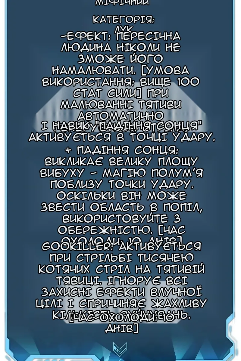 Сторінка 107