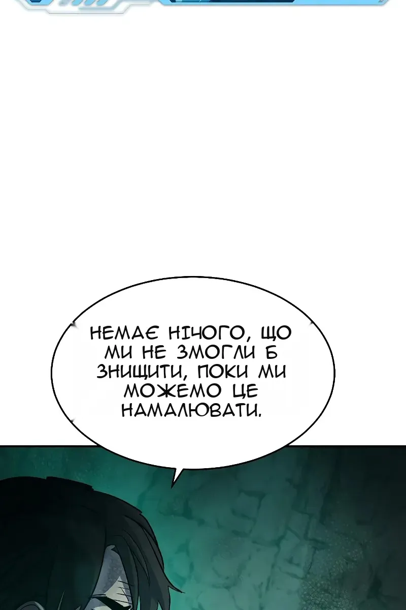 Сторінка 108