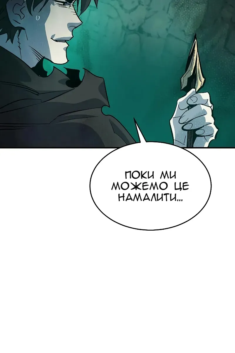 Сторінка 109