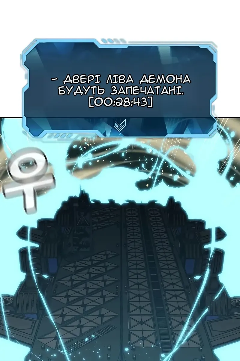 Сторінка 110