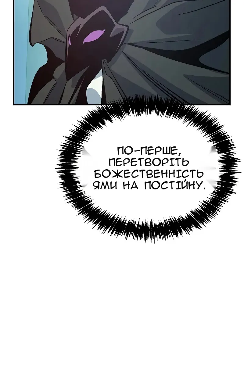 Сторінка 113