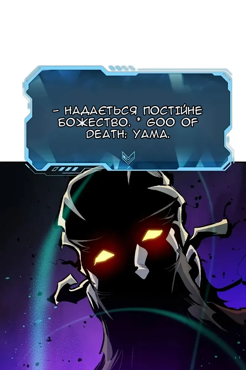 Сторінка 114